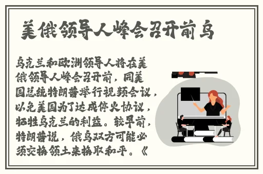 黑料吃瓜网